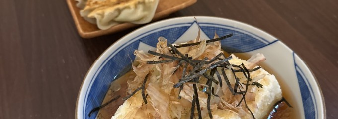 元祖 山賊焼村井