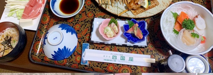ホテル四国屋
