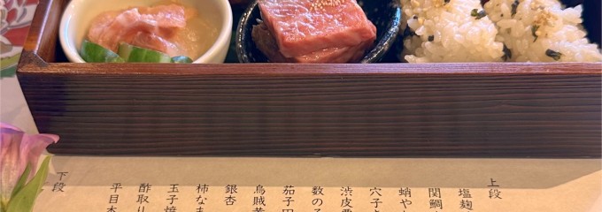 京屋本店