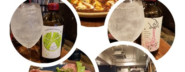オルタナティブラウンジ
