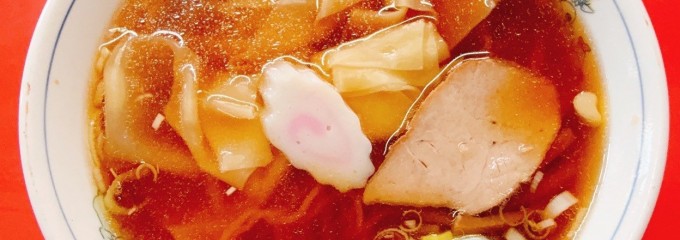 ラーメン末広本店