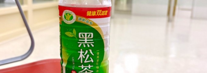 台灣桃園國際機場 (TPE)