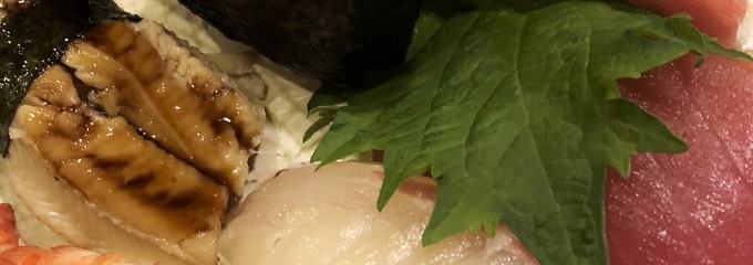 亀八寿司
