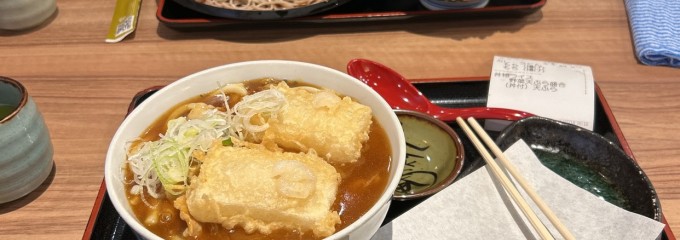 そば処 味奈登庵 関内南口店