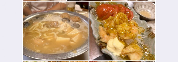 酒処 上杉屋