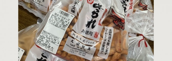 丸栄製菓