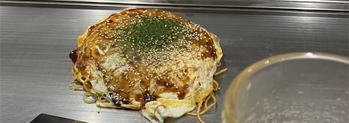 お好み焼・鉄板焼 ちんちくりん 緑井店