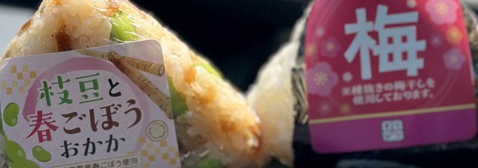 キッチンオリジン 守口市駅前店