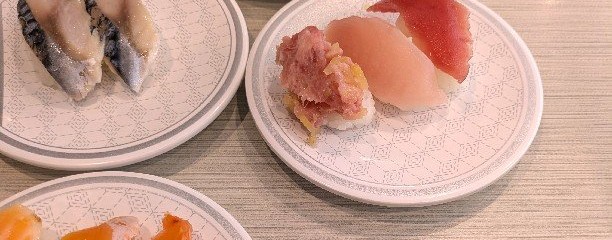 はま寿司 水戸赤塚店