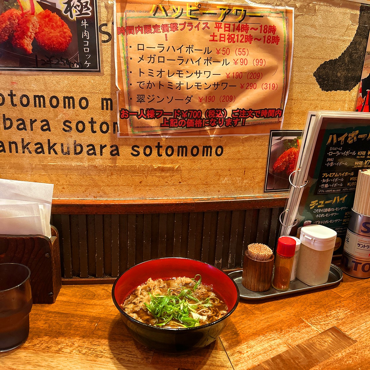 肉 工房 千里 屋 千里 中央 店