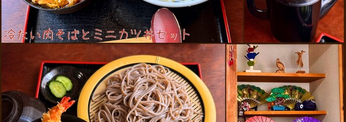 そば処 むらかみ