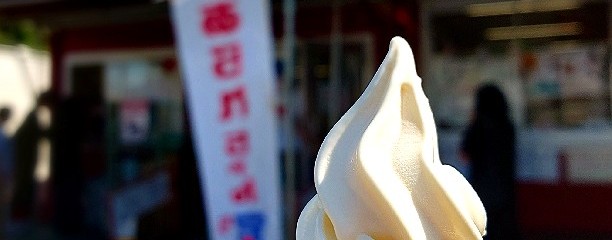 あられちゃん家 埼玉工場直売店