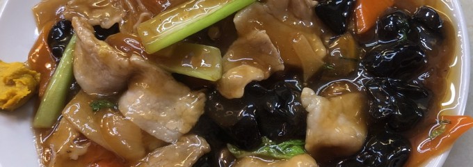 水新菜館