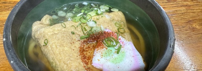 こんぴらうどん 富士