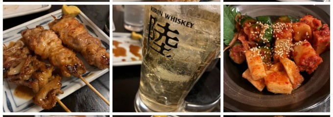 やきとり処 い志井