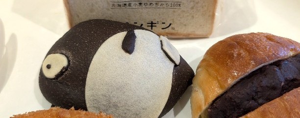 ﾍﾟﾝｷﾞﾝﾍﾞｰｶﾘｰ