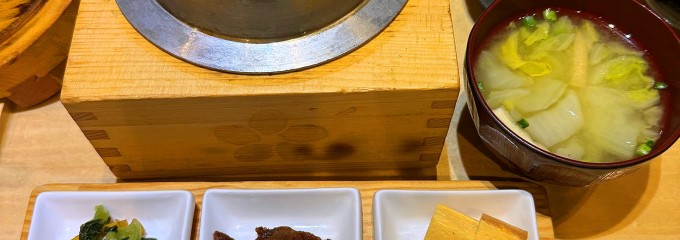 五穀 新静岡セノバ店