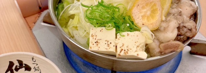 もつ鍋仙頭 大名本店