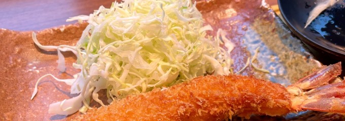 エビフライ食堂まるは ラシック店