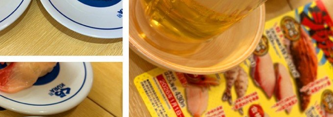 くら寿司 浅草ROX店