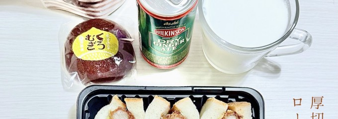 オーケー 阿久和店