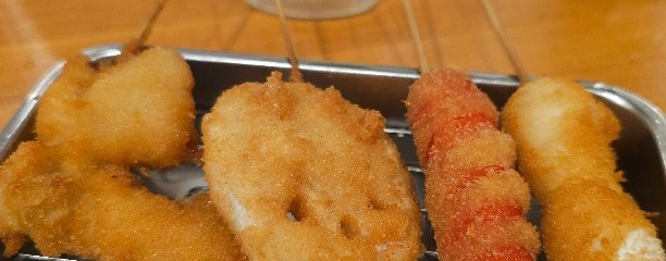 串かつ 寅卯