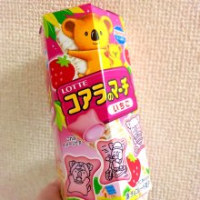 mee3さんの写真
