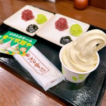 tanug1さんの写真