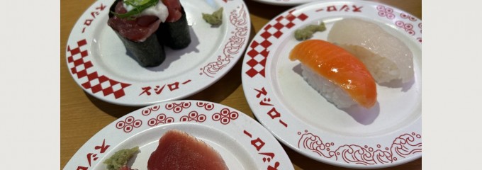 SUSHIRO 大森駅前店