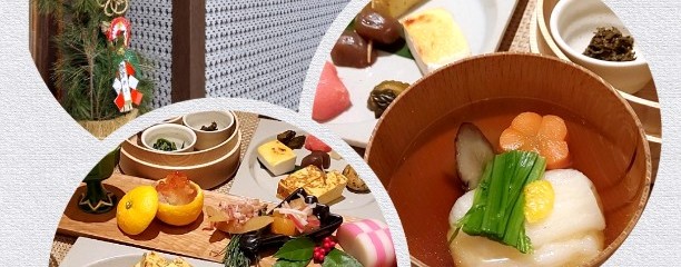 四万温泉 ひなたみ館