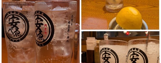 安べゑ福山