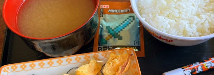中村屋