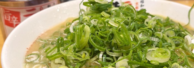 ラーメン横綱 寝屋川店