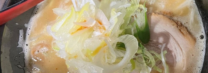 麺処　花田 池袋店