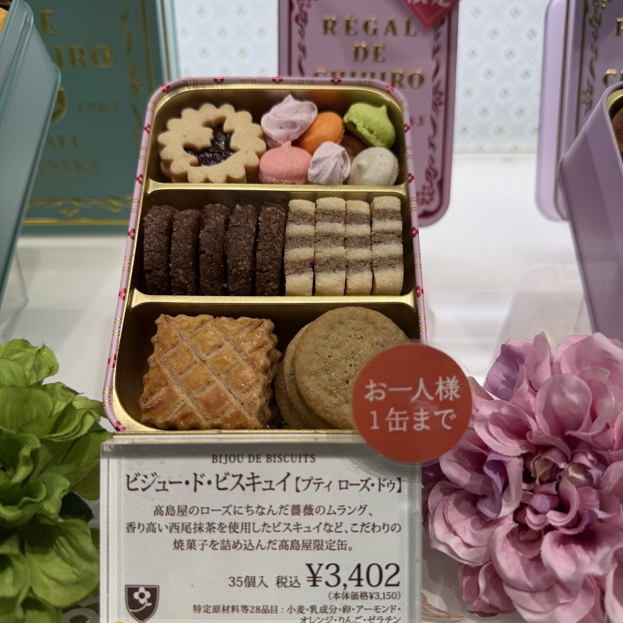カフェ タナカ ジェイアール名古屋タカシマヤ店(カフェ・スイーツ)の