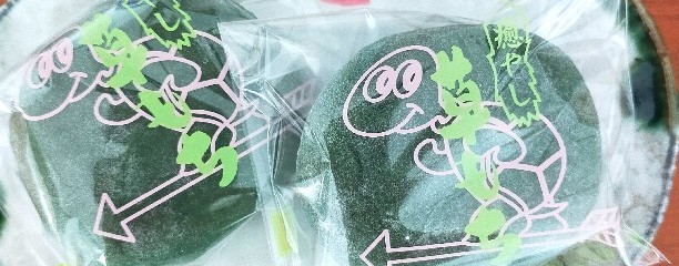 かめや製菓舗