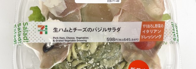 セブン-イレブン 倉敷中庄店