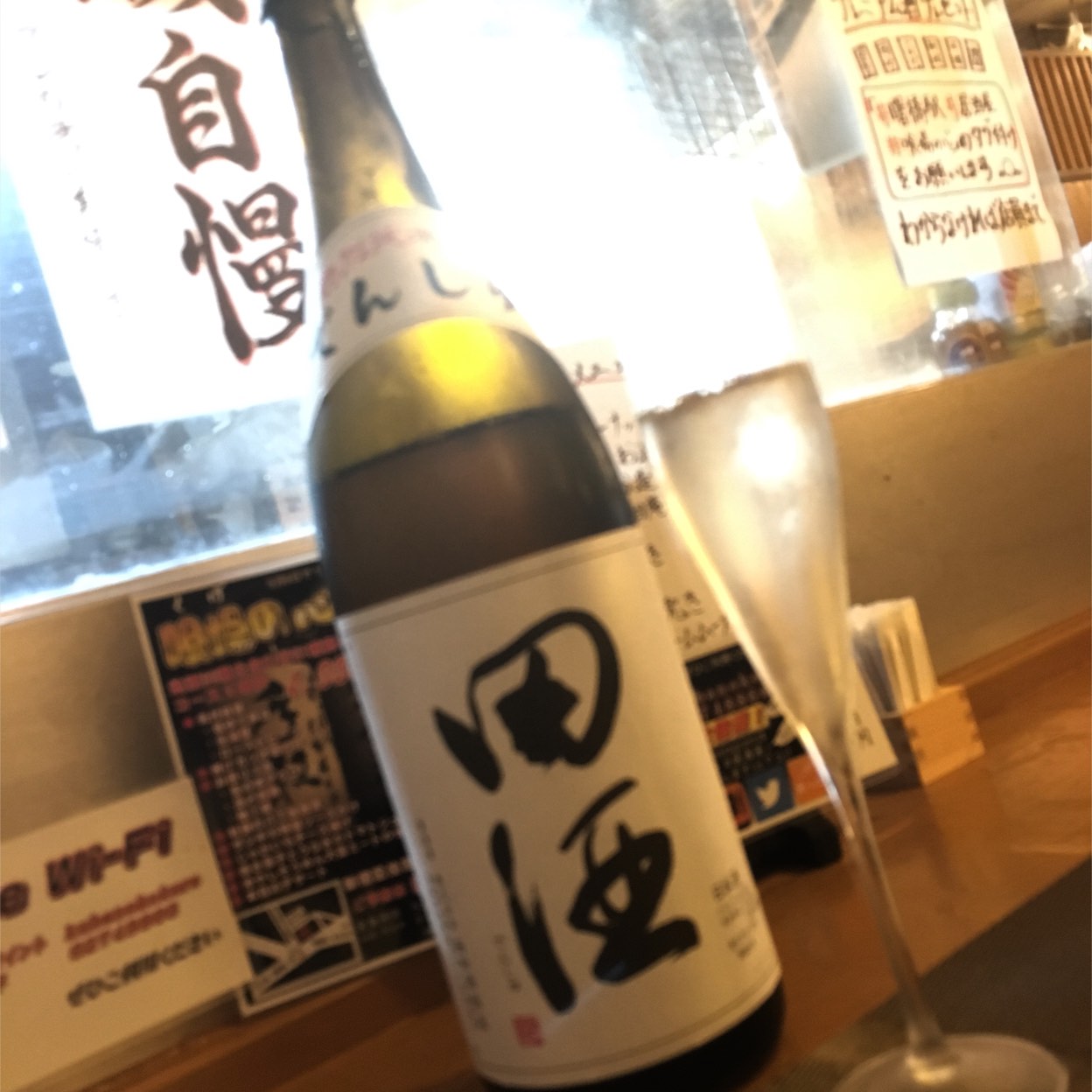 喰 場 の 心