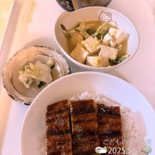 itao2766さんの写真