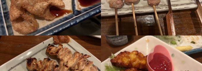 炭火焼鳥　ちゃちゃ