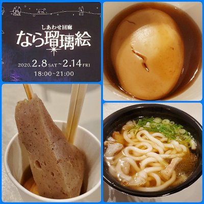 奈良県新公会堂 コーヒー専門店 奈良県新公会堂 コーヒー専門店