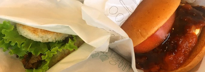 モスバーガー 下曽根駅前店