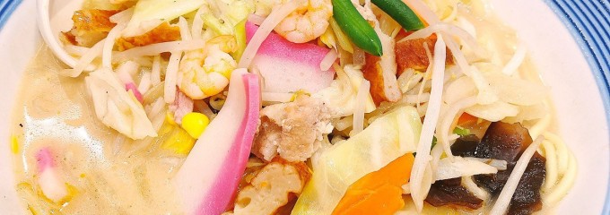 リンガーハット イオンモール名取エアリ店