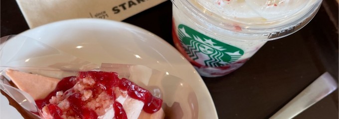 スターバックス  桑名サンシパーク店