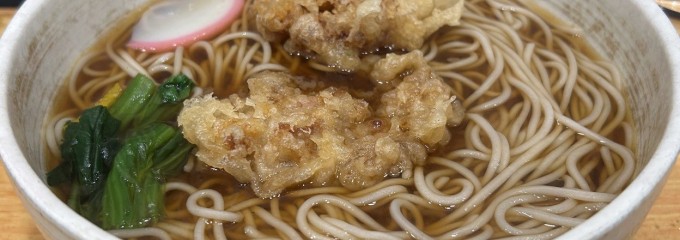 小諸そば 新宿南口店