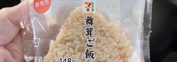 セブン-イレブン 赤磐すさい店