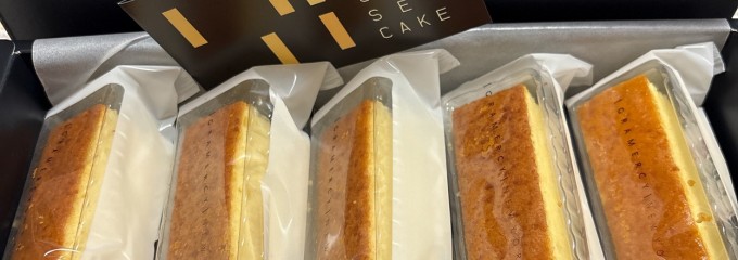 グラマシーニューヨーク JR名古屋高島屋店
