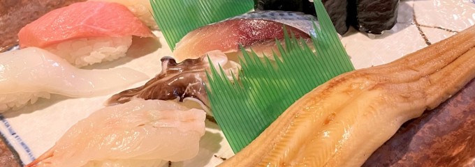 すし亭 アルパーク前店
