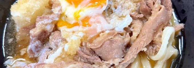 うどん さぬきや