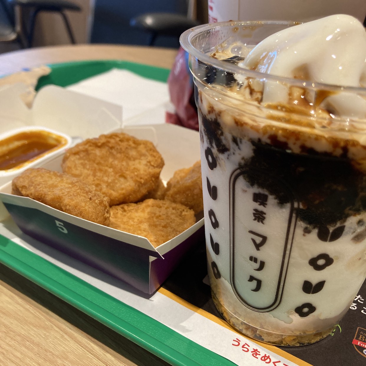 マクドナルド 高知 稲荷 町 店